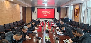 陕西省科学院召开“三项改革”工作专题推进会