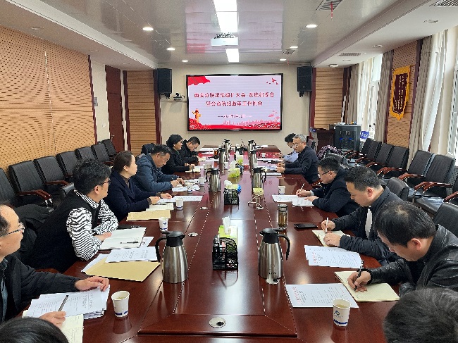 西安分院纪检组召开分院纪检组扩大会（系统纪委会）暨分省院纪监审工作例会