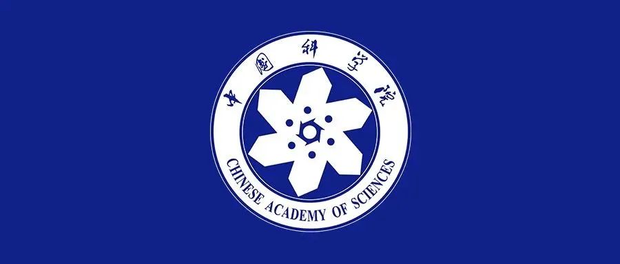 侯建国：深化科研院所改革 赋能科技强国建设