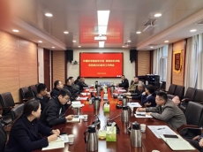 分省院召开第四季度纪监审工作交流会