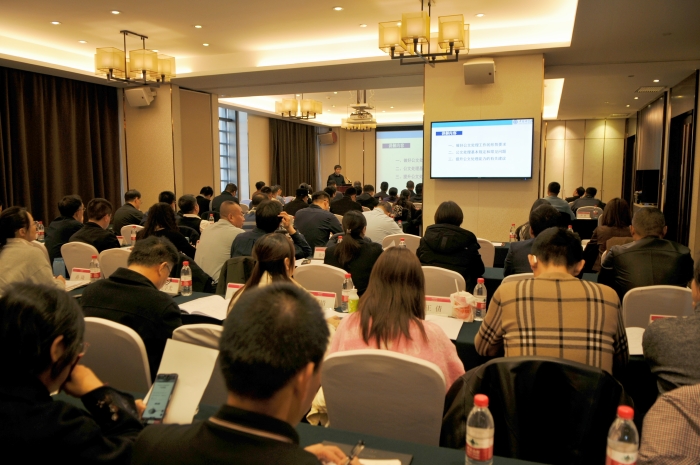 西安分院举办西部地区第21届科技安全工作会暨办公室工作研究会西北协作片区工作交流研讨会