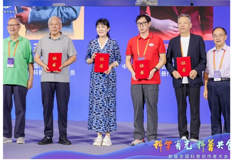 西安植物园祁云枝入选中国科普作家协会第二批签约作家