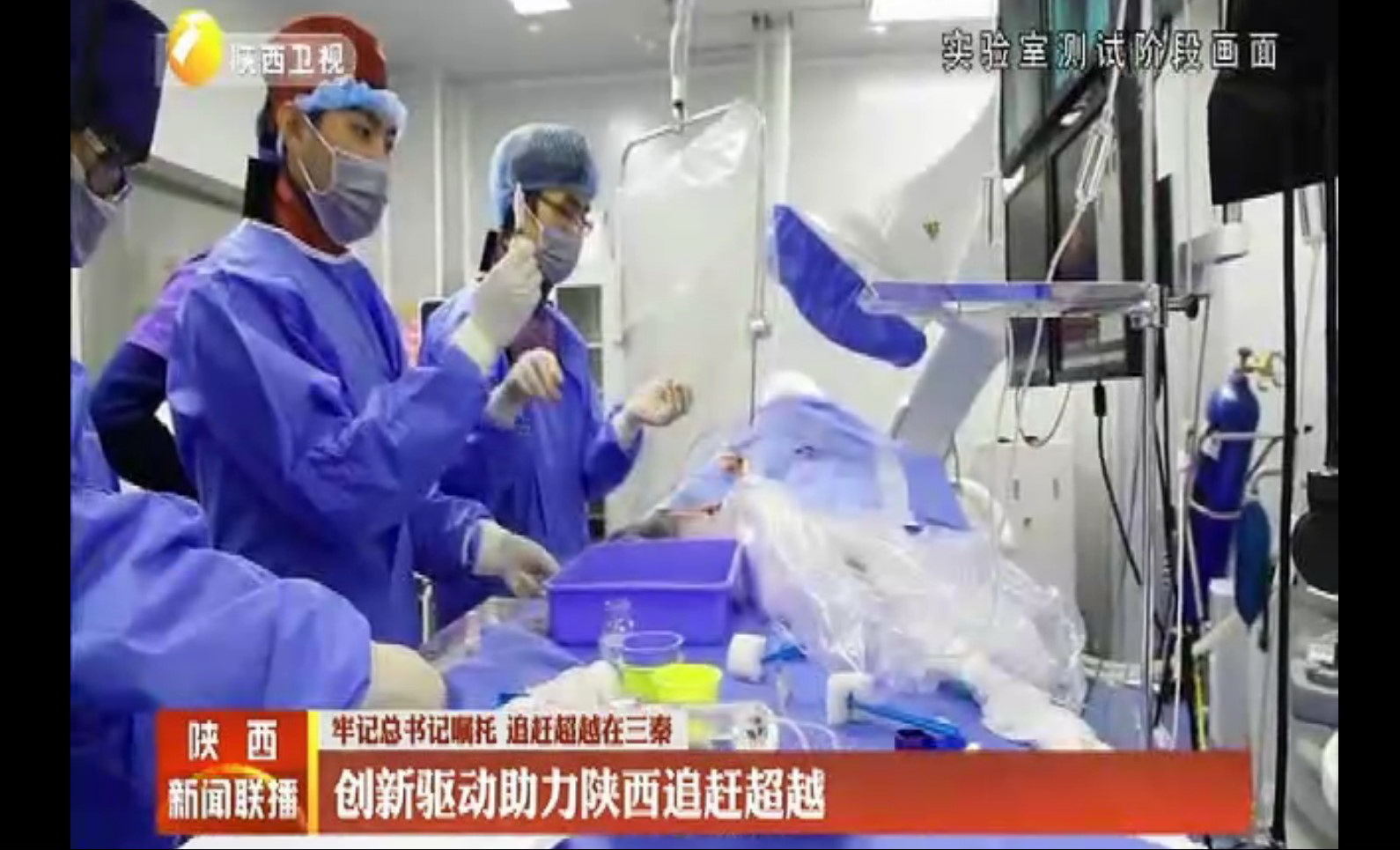 创新驱动助力陕西追赶超越