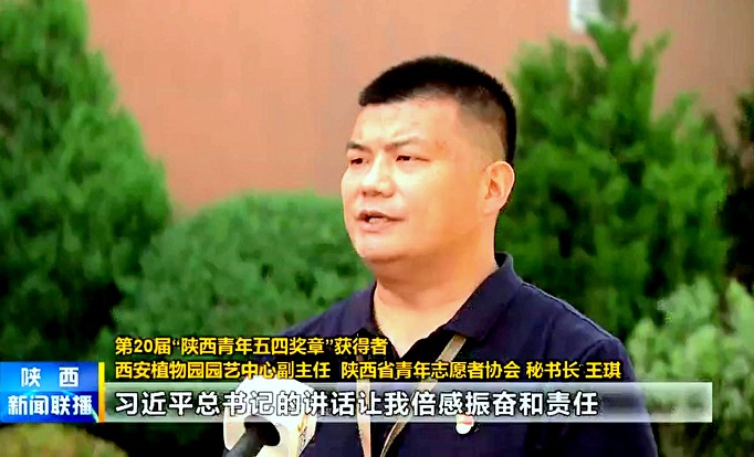 青春心向党 建功新时代