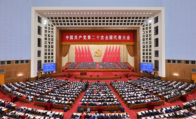 中共中央关于认真学习宣传贯彻党的二十大精神的决定