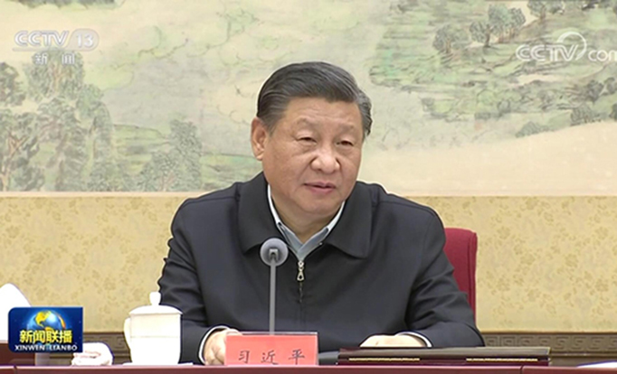 习近平在中共中央政治局第三次集体学习时强调 切实加强基础研究 夯实科技自立自强根基