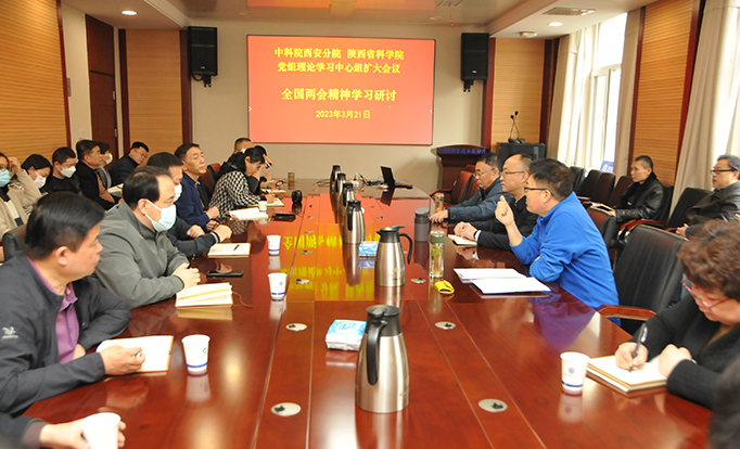 分省院党组召开理论学习中心组（扩大）会议传达学习全国两会精神