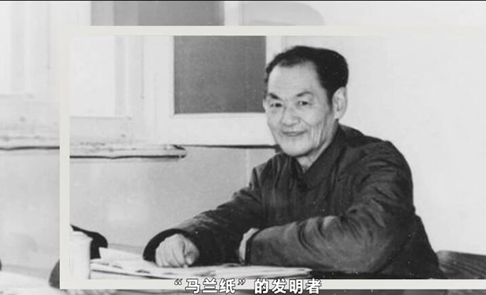 华寿俊：红色革命科学家（视频）