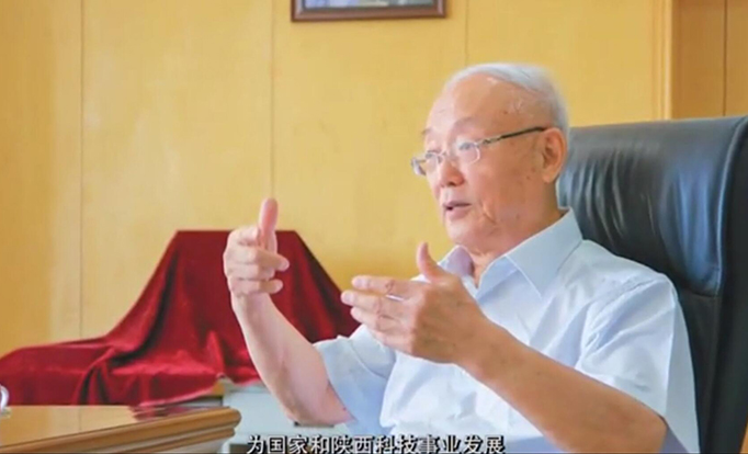 在陕院士专题纪录片：“陕”耀光芒《为“瞬”铸剑 向“光”筑梦 ——中国科学院院士侯洵》上线