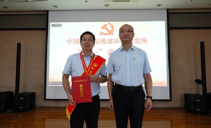 地球环境所召开“七一”表彰大会暨科技攻关团队集中授旗仪式
