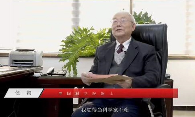 科普陕西：“陕耀光芒 侯洵院士”——怎样成为一名科学家