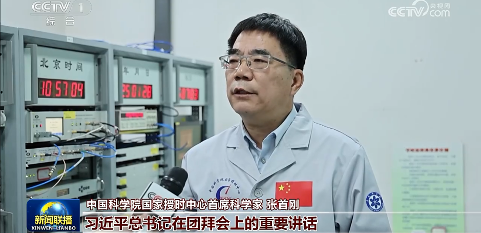 《新闻联播》习近平总书记在春节团拜会上的重要讲话引发热烈反响